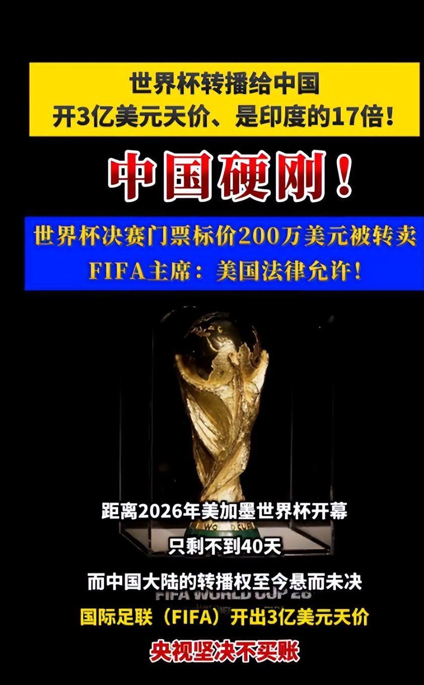 半岛体育APP-吃相难看！央视硬刚天价转播费后，恶心事接连发生，各个不容原谅